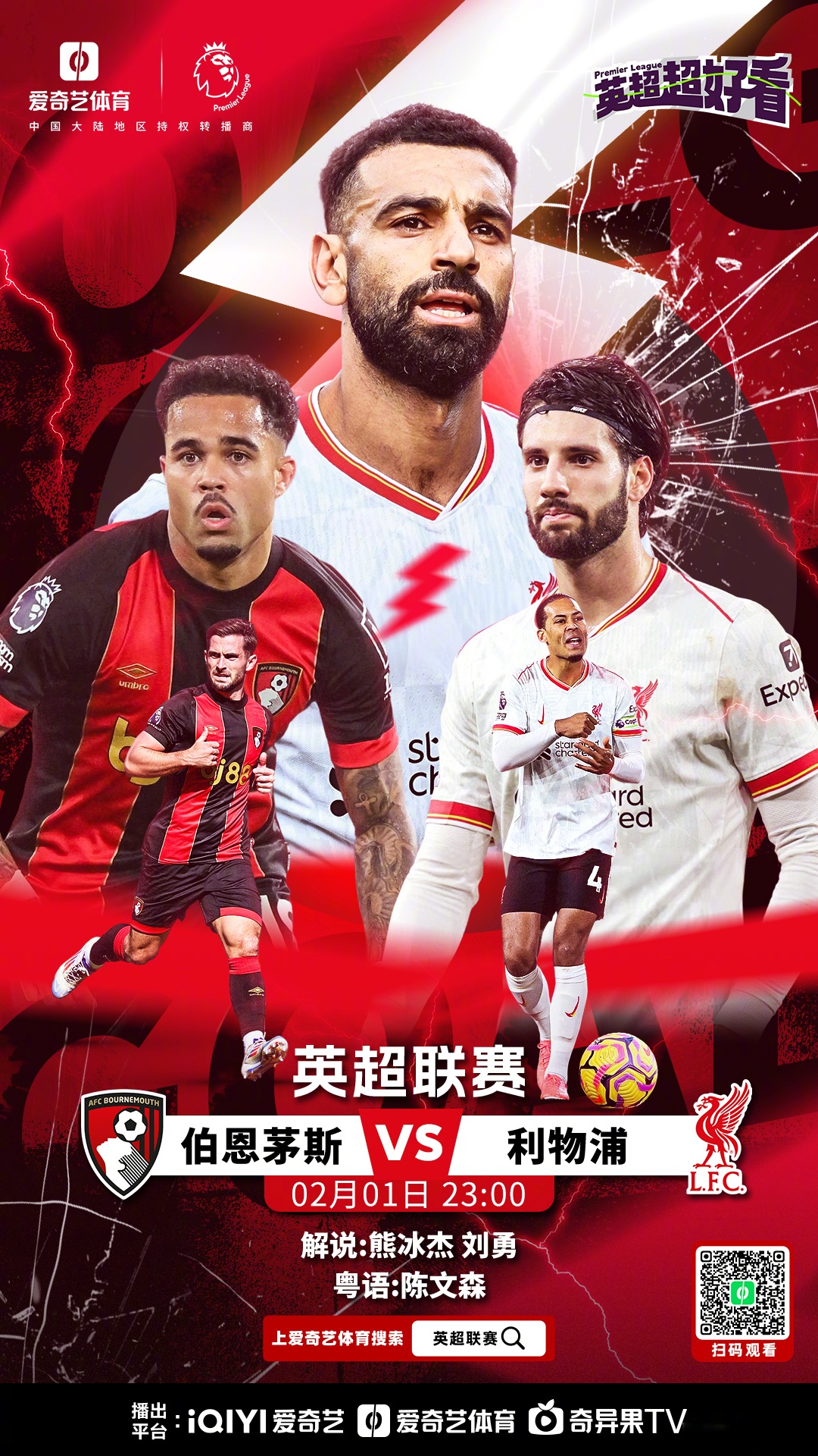 爱游戏登录-狼队-逼平伯恩茅斯，保持不败势头的简单介绍