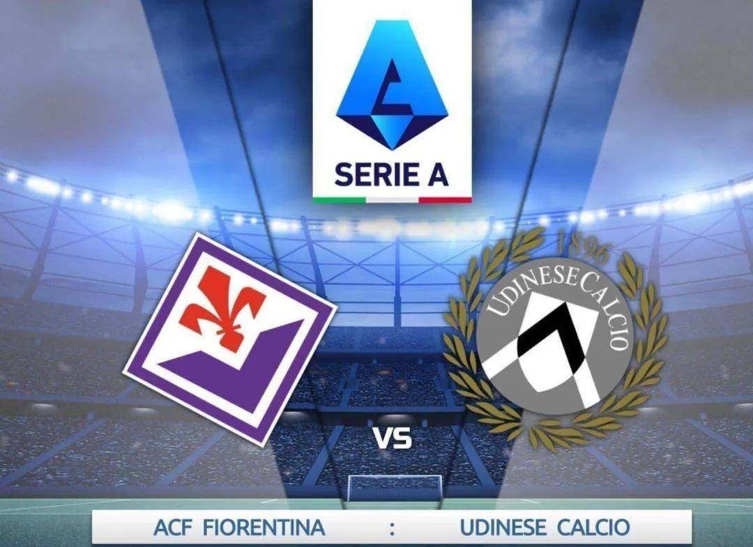 爱游戏登录入口-乌迪内斯负于佛罗伦萨：保级形势岌岌可危的简单介绍