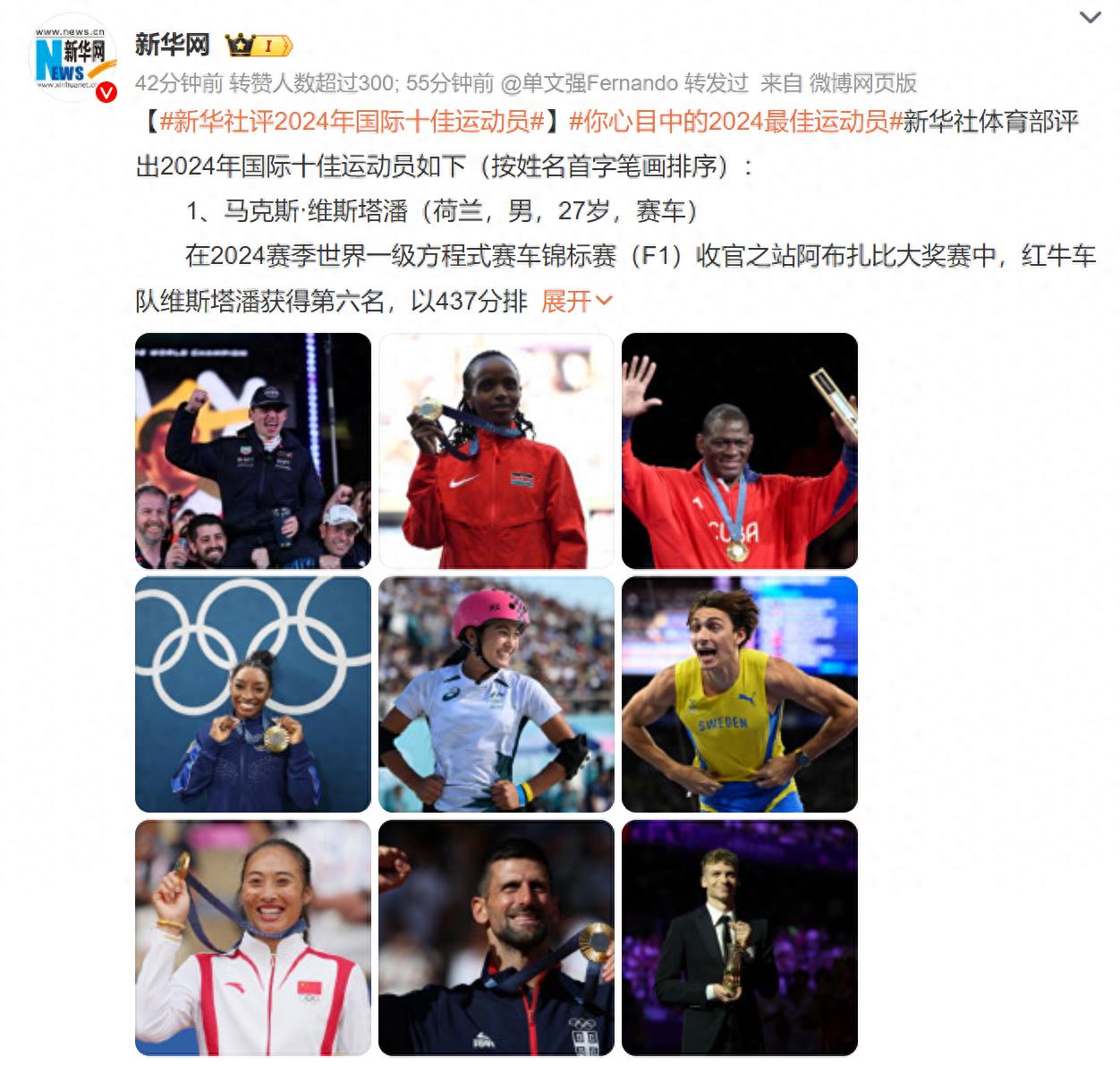 队员在比赛中表现出色获得赞誉