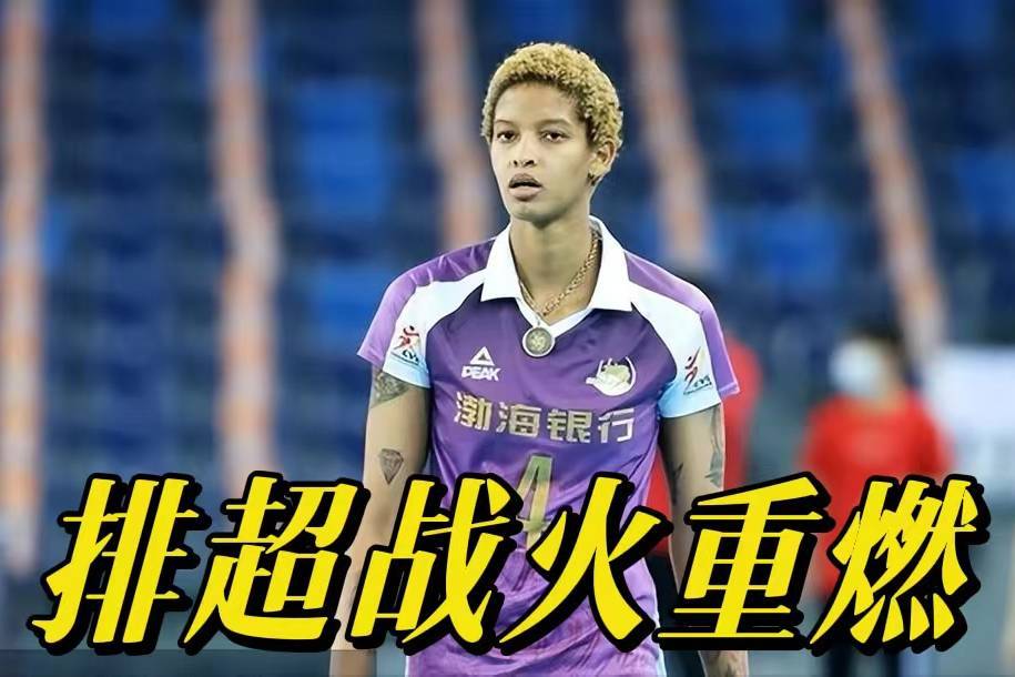 强强对话，场上对抗激烈，胜负难料的简单介绍