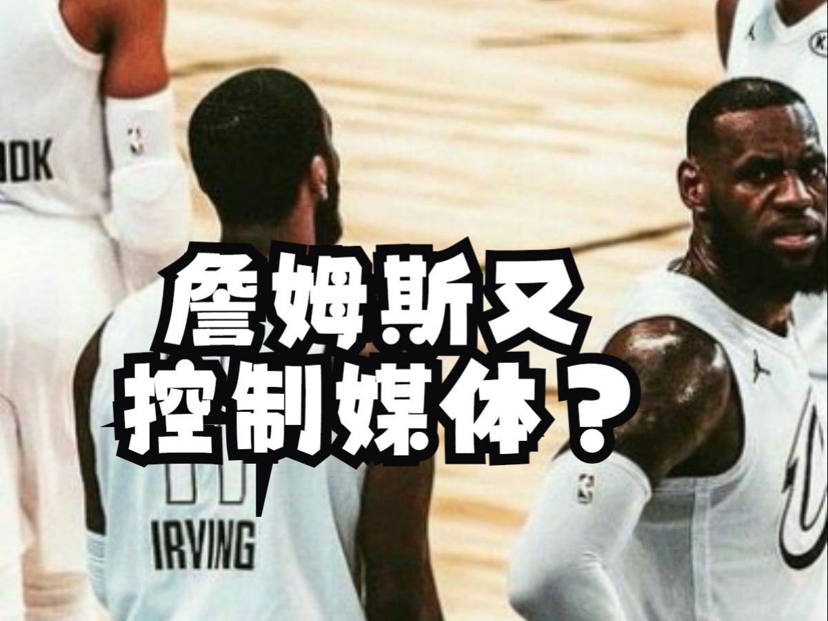 全明星赛投票:詹姆斯和字母哥领跑 全明星赛投票:詹姆斯和字母哥领跑