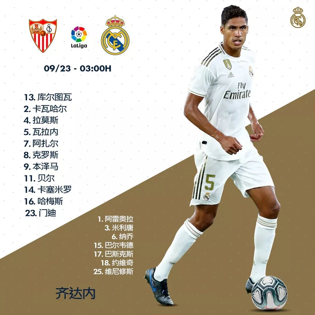 爱游戏网页版入口-里尔坐镇主场全身而退，保持不败纪录的简单介绍