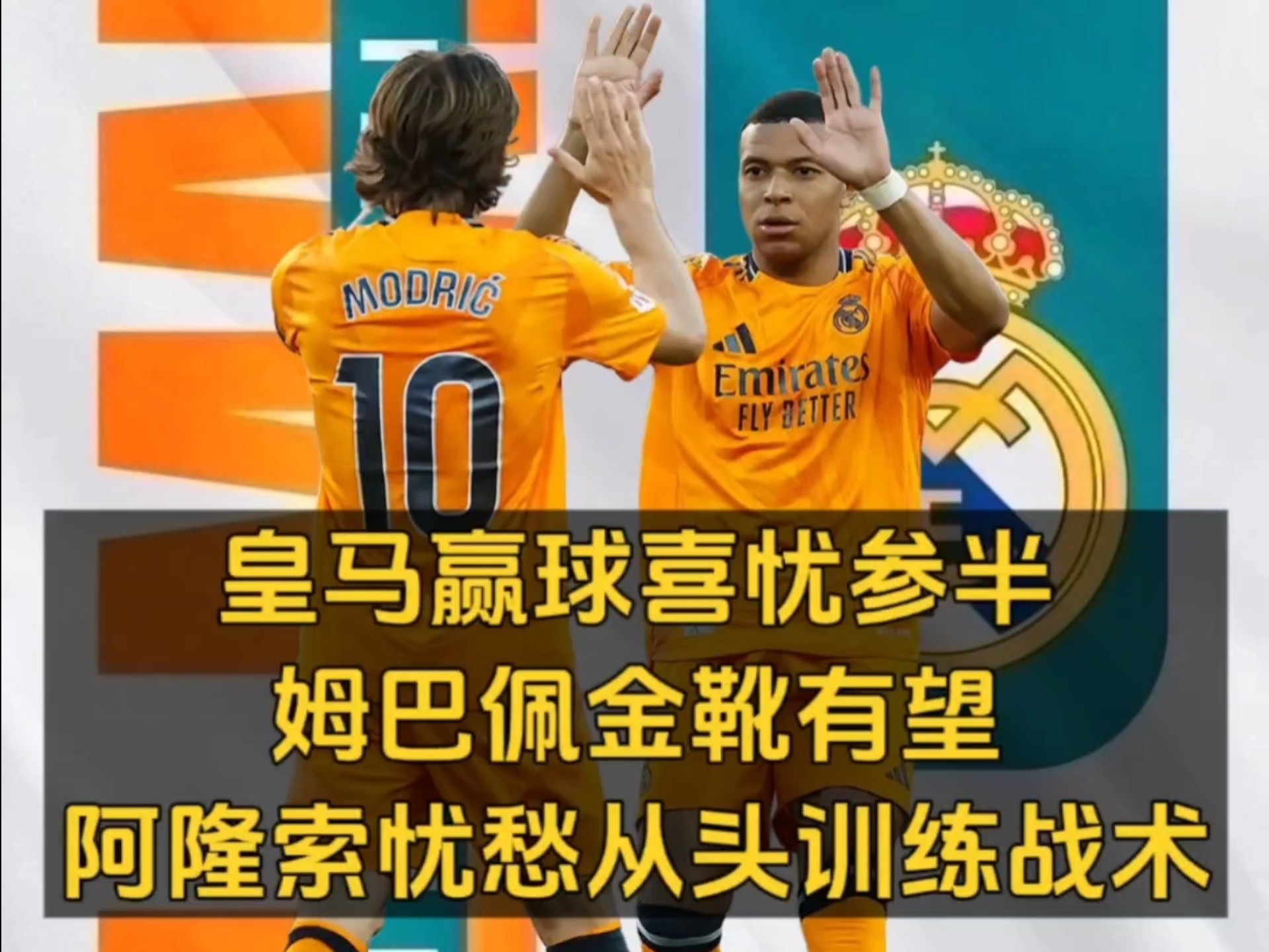 爱游戏官网-包含临门一脚关键进球，使球队成功晋级下一轮的词条