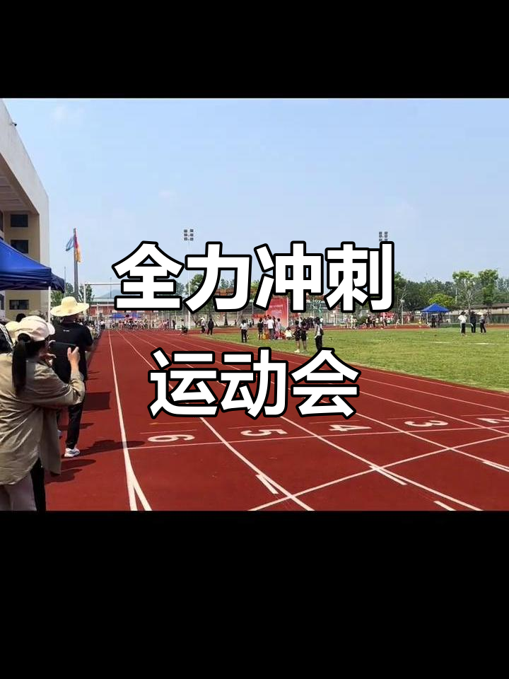 田径比赛中全力以赴,尼日利亚运动员夺冠 田径比赛中全力以赴,尼日利亚运动员夺冠