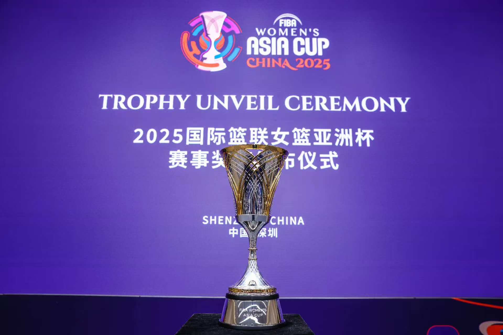 爱游戏app-关于亚洲女子篮球锦标赛落幕，冠军花落哪家？的信息