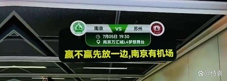 爱游戏在线登录-南京市场火爆球迷热情高涨，期待下一场比赛的简单介绍