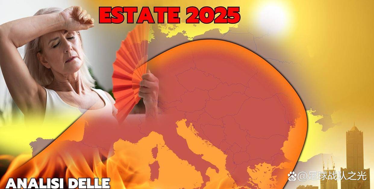 爱游戏app-意大利足球比赛中的争议事件