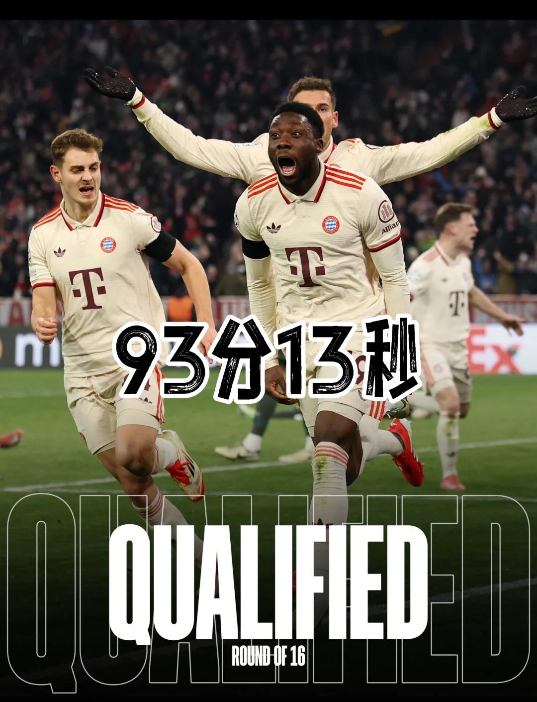 利物浦客场擒拜仁，晋级欧冠四强