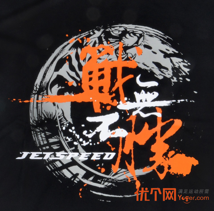 爱游戏官网入口-关于湖北胜利：气吞山河，战无不胜！的信息