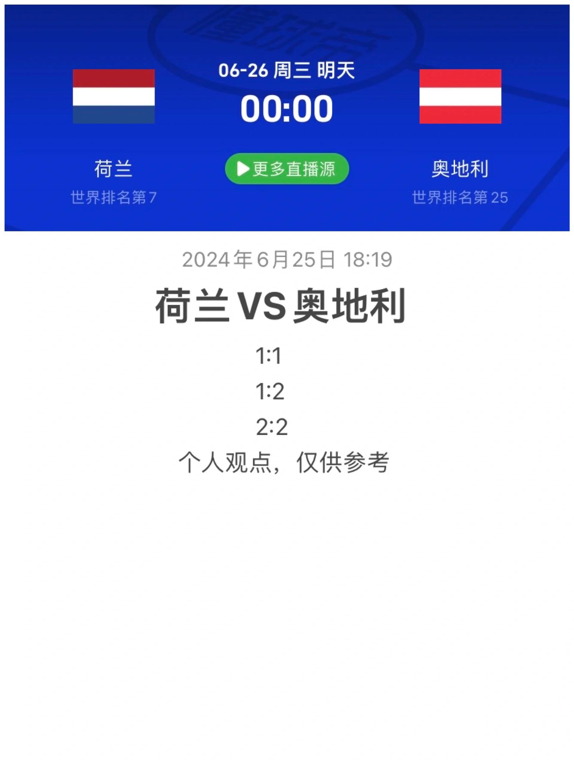 爱游戏官网-欧洲赛场实时更新：强队对决即将上演的简单介绍