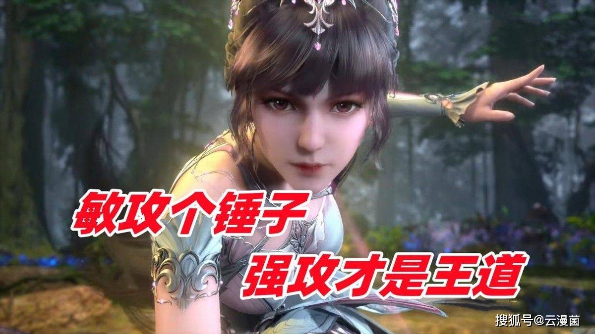 关于冠军战力嫌弱,下场注定被淘汰?的信息 关于冠军战力嫌弱,下场注定被淘汰?的信息